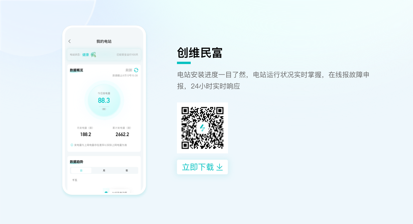 尊龙凯时民富.png