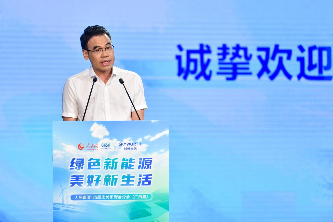 广西壮族自治区百色市田阳区委常委、区人民政府副区长黄荣震。人民网记者 